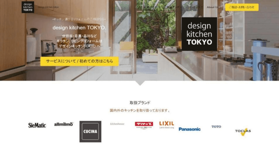 家居企業網頁 家居企業網頁